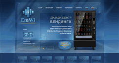 Desktop Screenshot of emwi.ru