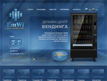 Tablet Screenshot of emwi.ru